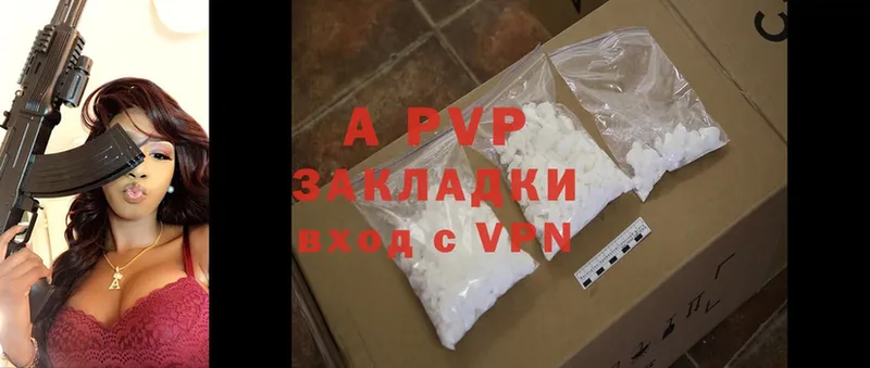 Alpha PVP СК КРИС  магазин продажи   Дальнегорск 