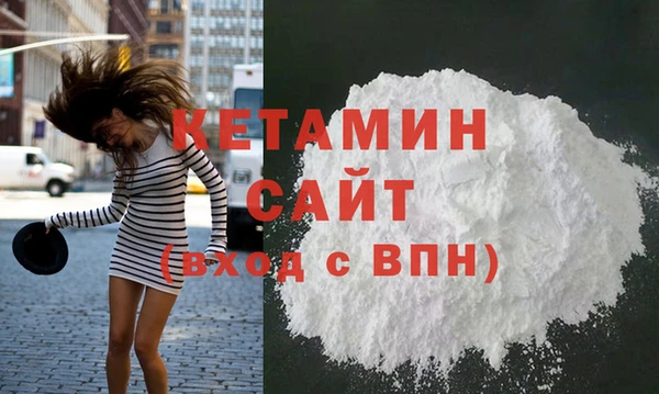 MESCALINE Володарск