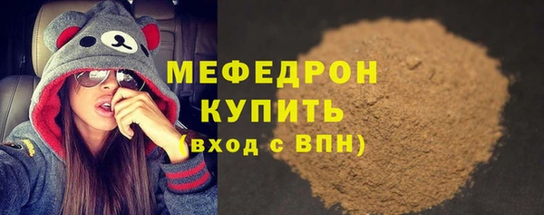 MESCALINE Володарск