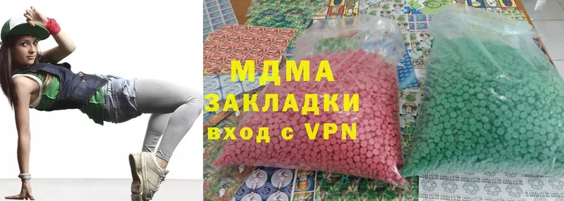 MDMA молли  KRAKEN зеркало  Дальнегорск  что такое наркотик 